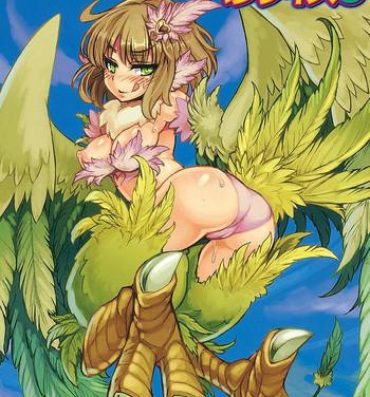 Nena Bessatsu Comic Unreal Monster Musume Paradise Vol.2 Oiled