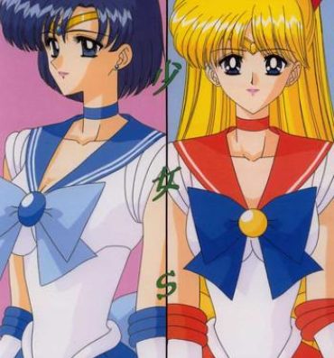 1080p Bishoujo S San- Sailor moon hentai Leaked