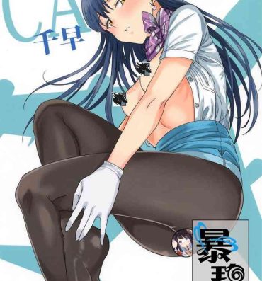Masturbando CA Chihaya | 空乘千早- The idolmaster hentai Girl Sucking Dick