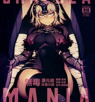 Scene CHALDEA MANIA – Jeanne Alter- Fate grand order hentai Bare