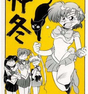 Gay Rimming Chuutou- Sailor moon hentai Mama is a 4th grader hentai Butts