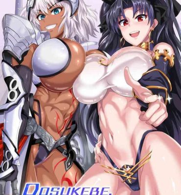 Gay Broken DOSUKEBE. FGO!! Vol. 04- Fate grand order hentai Ride