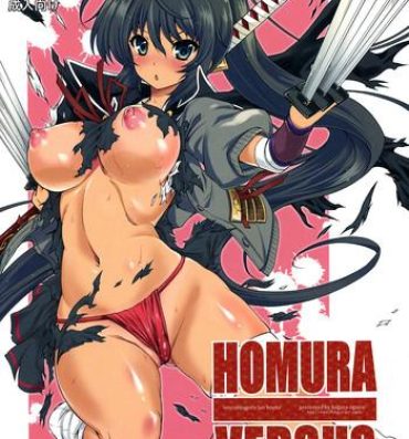 Off HOMURA VERSUS- Senran kagura hentai Spy