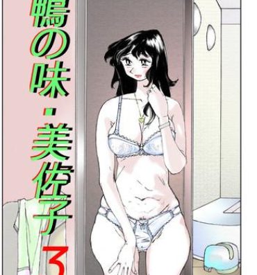 Climax Kamo no Aji – Misako 3- Original hentai Dicks