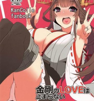 Secret Kongou no LOVE wa Tomaranai- Kantai collection hentai Piercings