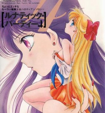 Sharing Lunatic Party 4- Sailor moon hentai Gay Big Cock