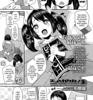 Big Natural Tits [Maeshima Ryou] Chuugakusei (kari) | Middle Schooler (In Progress) (Comic LO 2014-07) [English] {5 a.m.} Hardcore Sex