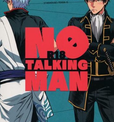 Fuck For Cash No Talking Man- Gintama hentai New