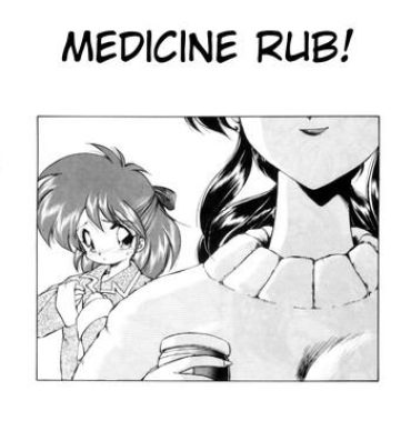 Monster Okusuri Nutte! | Medicine Rub! Menage