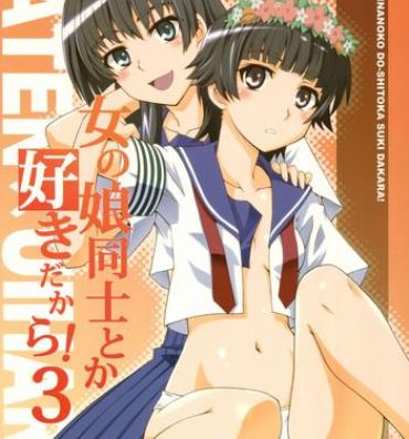 Lesbian Sex Onnanoko Doushi toka Suki dakara! 3- Toaru kagaku no railgun hentai Amiga