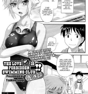 Chat Renai Kinshi!! Suieibu | The Love is Forbidden Swimming Club Fishnet