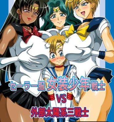 Hardcore Gay Sailor Fuku Josou Shounen Senshi vs Gaibu Taiyoukei San Senshi- Sailor moon hentai Pussy
