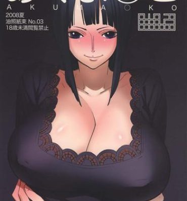 Gaybukkake Abura Shoukami Tsukane No. 03 Akumanko- One piece hentai Ex Girlfriend