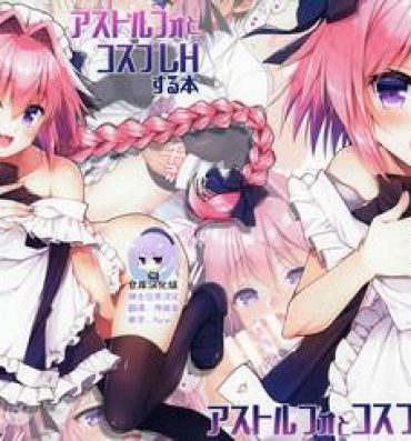 Adult Astolfo to Cosplay H Suru Hon- Fate grand order hentai Chibola