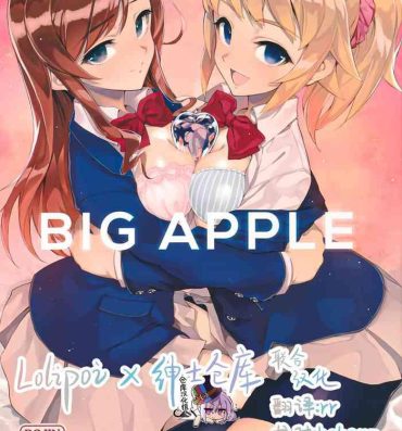 Big breasts BIG APPLE- Gundam build fighters try hentai Family Porn