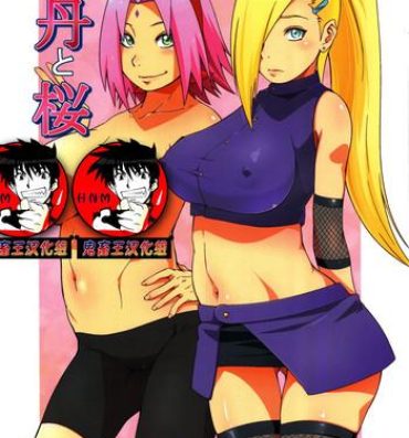 Ex Girlfriend Botan to Sakura- Naruto hentai Blow Jobs