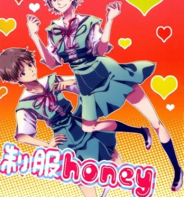 Whore (C78) [Soukyuu no datenshi (Yumi Mao)] Seifuku Honey (Neon Genesis Evangelion) [English] ==Strange Companions==- Neon genesis evangelion hentai Cumshot
