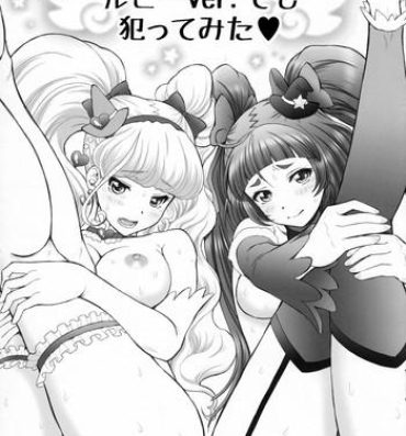 HD C91 Kaijou Gentei Omake Oritojihon Ruby ver. demo Yattemita- Maho girls precure hentai Peru