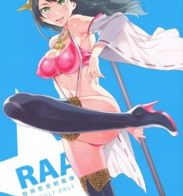 Boobies (COMIC1☆8) [Alice no Takarabako (Mizuryu Kei)] RAA-Tokushu ian senkan Haruna | RAA – Special Comfort Fleet Woman Haruna (Kantai Collection) [English] =LWB=- Kantai collection hentai Gayfuck