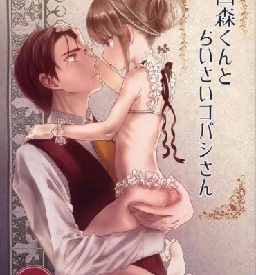 Ameture Porn (COMITIA130) [Yowamidori (Saeki)] Nishimori-kun to Chiisai Kobashi-san- Original hentai Girl Sucking Dick