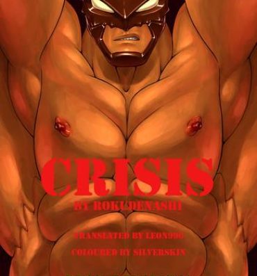 Topless Crisis – 2013 Revision Facebook
