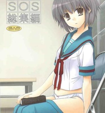 Teensnow DL-SOS soushuuhen- The melancholy of haruhi suzumiya hentai Mask
