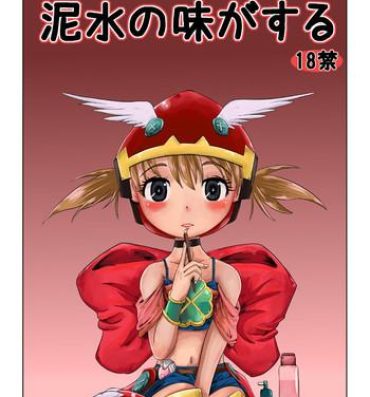 Mouth Fantasy-kei Anime Doujinshi Set- Otogi-jushi akazukin hentai Tower of druaga hentai Maplestory hentai Best Blow Job