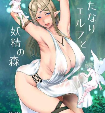 Women Sucking Dicks Futanari Elf to Yousei no Mori | Futanari Elf in the Fairy Forest- Original hentai Amateur Sex
