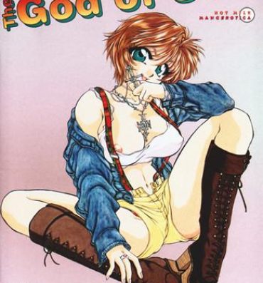 Nice Ass God of Sex Issue 5 of 5 Rub