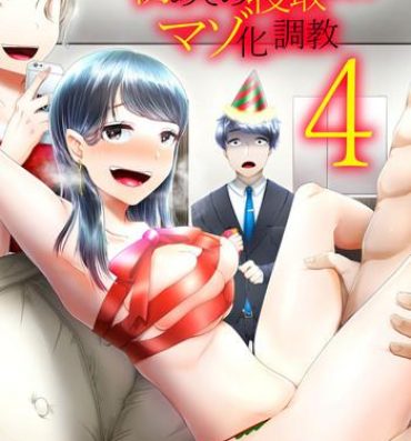 Amature Porn Hajimete no Netorare Maso-ka Choukyou 4- Original hentai Maid