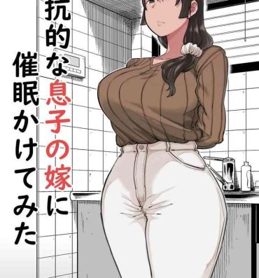 3some Hankouteki na Musuko no Yome ni Saimin Kakete mita- Original hentai Gritona