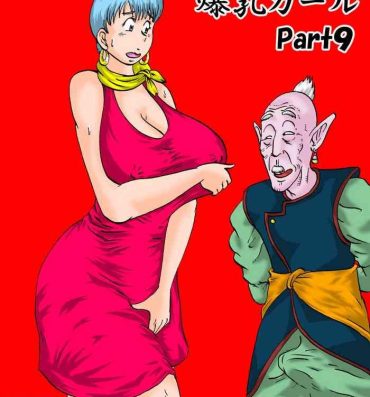 Double Penetration Hanzaiteki Bakunyuu Girl Part 9- Dragon ball z hentai 18yo