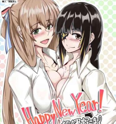 Sister Happy New Year! Shikikan-sama! Springfield & M16A1- Girls frontline hentai Busty
