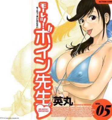 Large [Hidemaru] Mo-Retsu! Boin Sensei (Boing Boing Teacher) Vol.5 Teentube