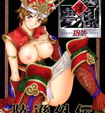 Insertion In Sangoku Musou Rikuson Gaiden- Dynasty warriors hentai Cam Girl
