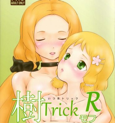 Sfm Itsuki Trick R- Yuuki yuuna wa yuusha de aru hentai Cosplay