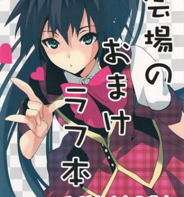 Ex Girlfriend Kaijou no Omake Rough Hon Hibiki-san no Ohanashi. | Hibiki's Story- The idolmaster hentai De Quatro