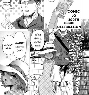 Gay Handjob LO200-gou Kinen Manga | Comic LO 200th Issue Celebration Club