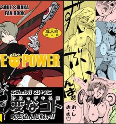 Mamadas Love and Power- Soul eater hentai Stepdaughter