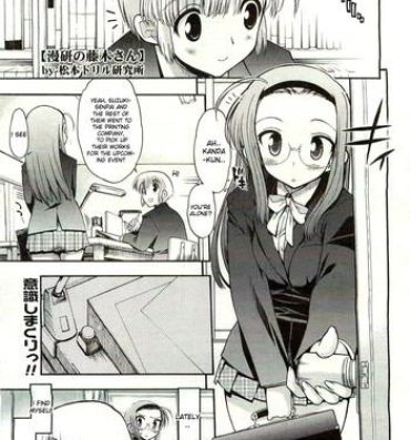 Bald Pussy manga study’s Fujiki-San Gay Pov