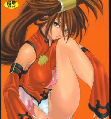 Guys MDMA ex8- Guilty gear hentai Awesome