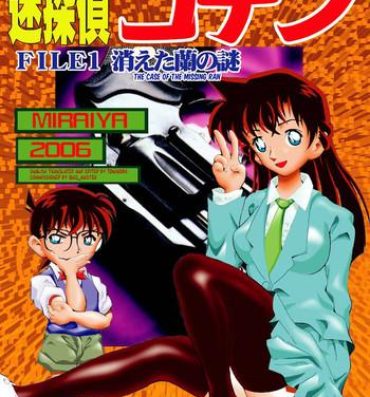 Webcams [Miraiya (Asari Shimeji] Bumbling Detective Conan-File01-The Case Of The Missing Ran (Detective Conan) [English] [Tonigobe]- Detective conan hentai Gay Natural