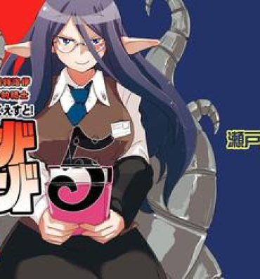 Morocha Mon Musu Quest! Beyond The End 5- Monster girl quest hentai Best Blowjob