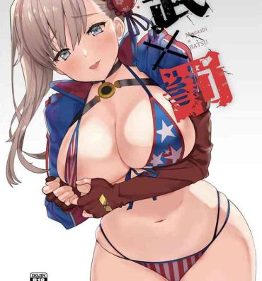 19yo Musashi x BATSU- Fate grand order hentai Sextape