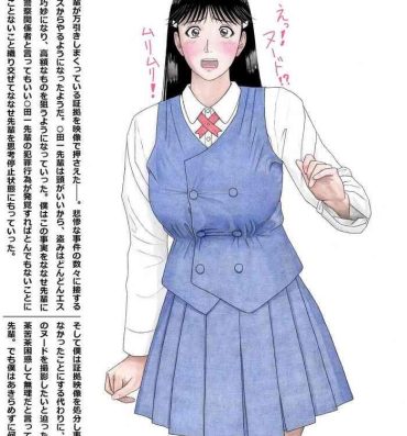 Unshaved Nanase Senpai no Ura Jijou- Kindaichi shounen no jikenbo hentai Step