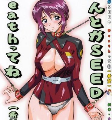 Hot Couple Sex Nantoka SEED – Death Tte Ne- Gundam seed destiny hentai Hot Blow Jobs