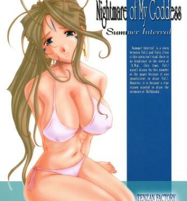 Argenta Nightmare of My Goddess Summer Interval- Ah my goddess hentai Hardcore Porno