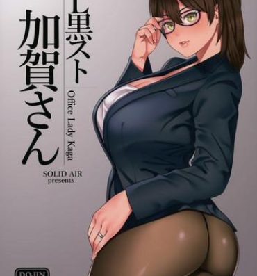 Oral Sex OL KuroSto Kaga-san- Kantai collection hentai Flexible