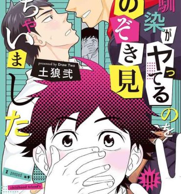Lesbians Osananajimi ga Yatteru no o Nozokimi Shichaimashita- Original hentai Blow