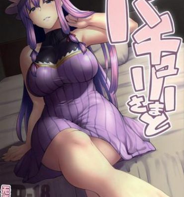 Gay Blackhair Patchouli-sama to- Touhou project hentai Gay Shorthair